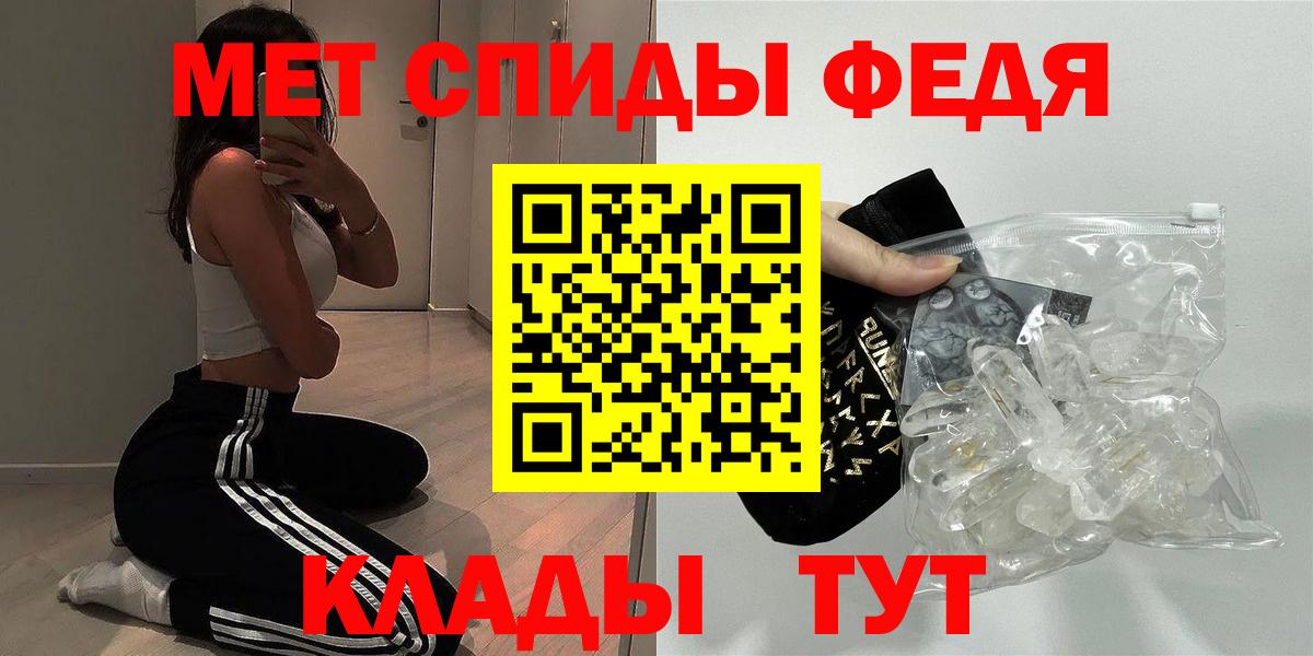 Амфетамин VHQ Златоуст