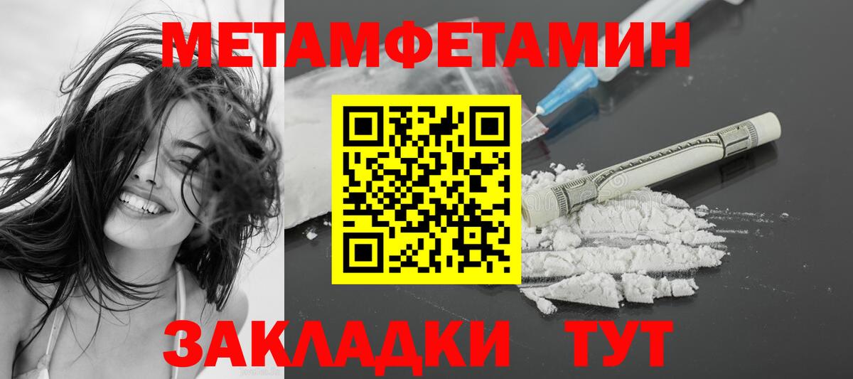 АМФЕТАМИН  Вход с VPN  Златоуст  АМФЕТАМИН 98% 