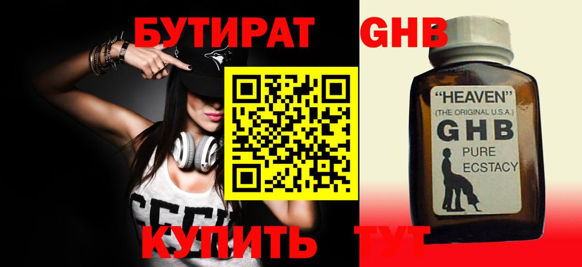 COCAIN  ГАШИШ  Вейп ТГК  Канабис  ГАШИШ  Вход с VPN  Codein  Златоуст  Меф   Экстази  Сколько стоит 