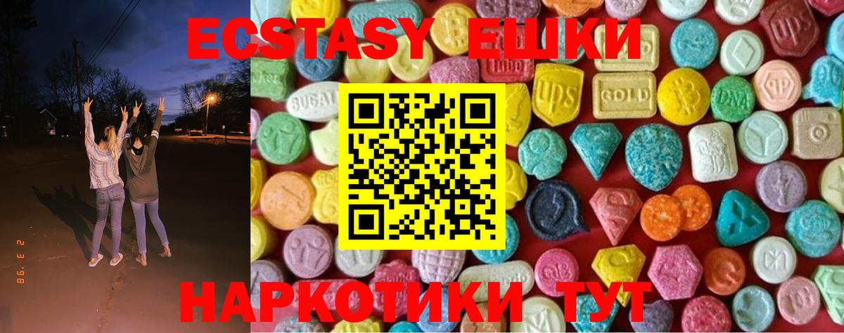Ecstasy Punisher Златоуст