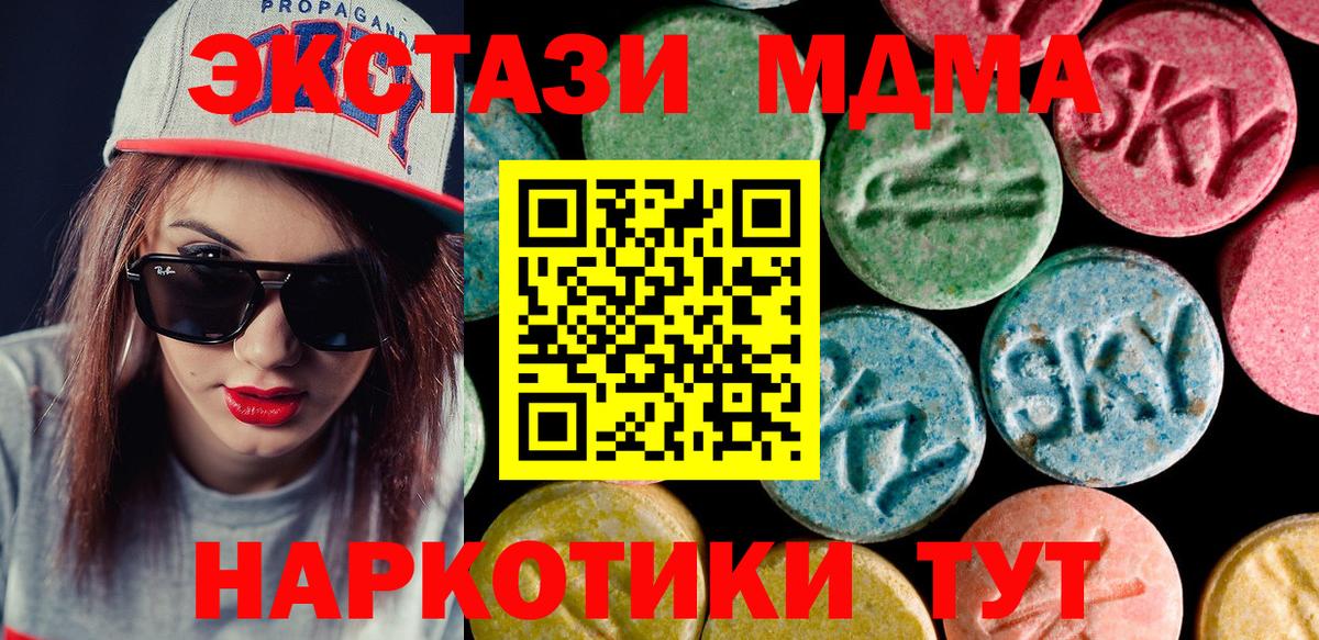 Экстази Дубай  Ecstasy Philipp Plein  Златоуст  Вход с VPN 