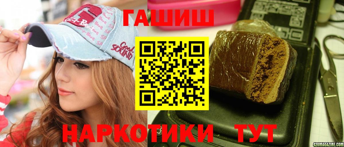 ГАШ Златоуст
