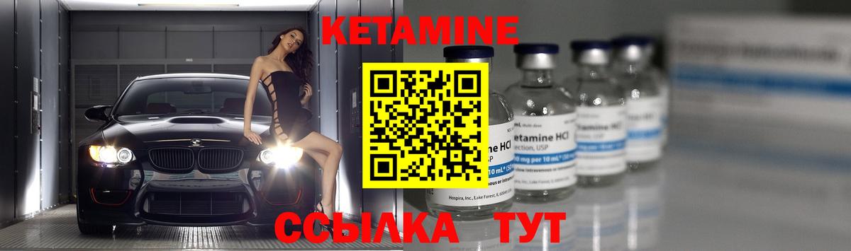 shop клад  КЕТАМИН ketamine  Вход с VPN  Златоуст 