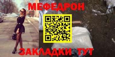 шишки Краснознаменск