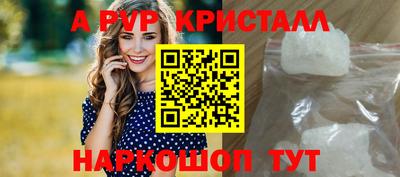винт Беслан