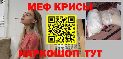 винт Беслан
