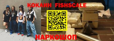 прущие крисы Бийск
