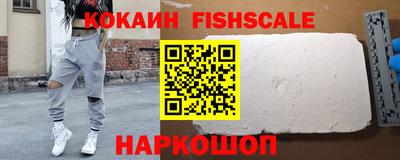 прущие крисы Бийск