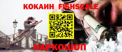 прущие крисы Бийск