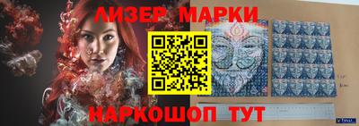 прущие крисы Бийск