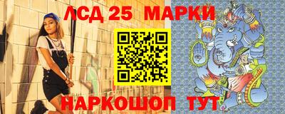 прущие крисы Бийск