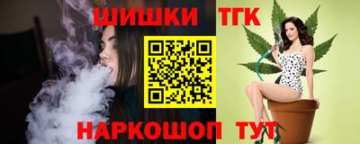 прущие крисы Бийск