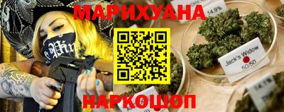 гашиш Краснокаменск