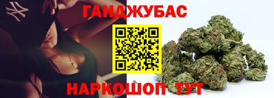 прущие крисы Бийск