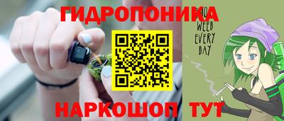 винт Беслан