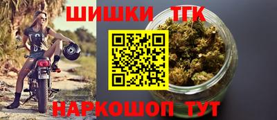 винт Беслан