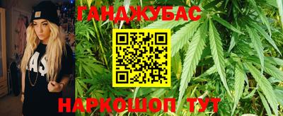винт Беслан