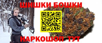 прущие крисы Бийск