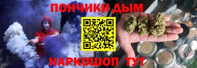винт Беслан