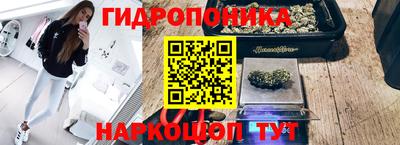 винт Беслан