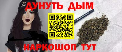 винт Беслан
