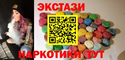 винт Беслан