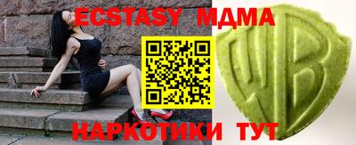винт Беслан