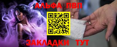 прущие крисы Бийск