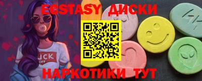 винт Беслан