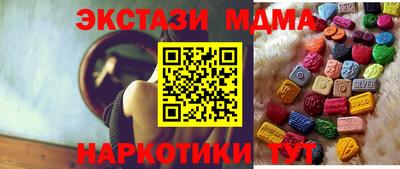 MDMA Берёзовский