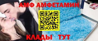 прущие крисы Бийск