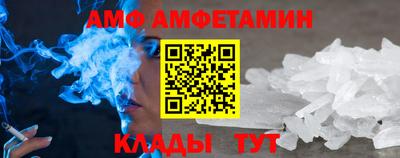 прущие крисы Бийск