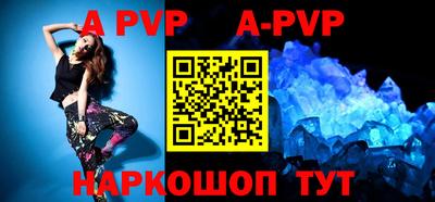 кокаин Краснодар