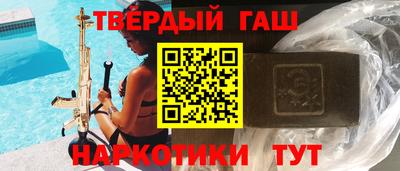 винт Беслан