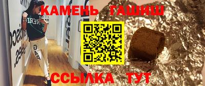 винт Беслан