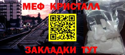 винт Беслан