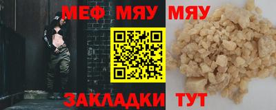 прущие крисы Бийск