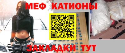 прущие крисы Бийск