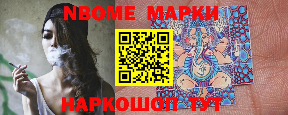 Лсд 25 экстази кислота  ЛСД экстази  Вход с VPN  Златоуст  LSD-25 экстази ecstasy 