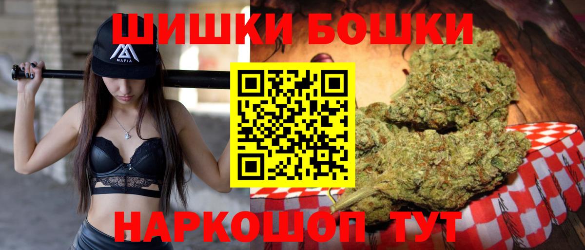 МАРИХУАНА план Златоуст